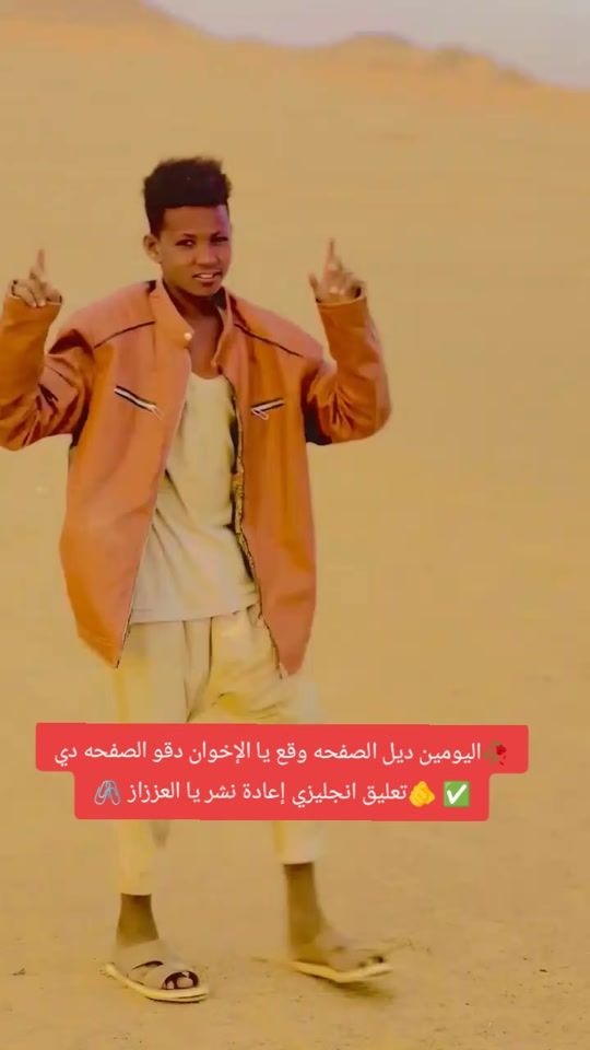 TikTok video thumbnail by .2434874