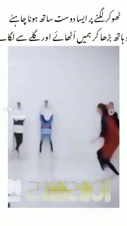 TikTok video thumbnail by khadijaamz13