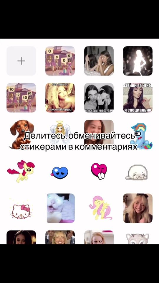 TikTok video thumbnail by videoobovsem0
