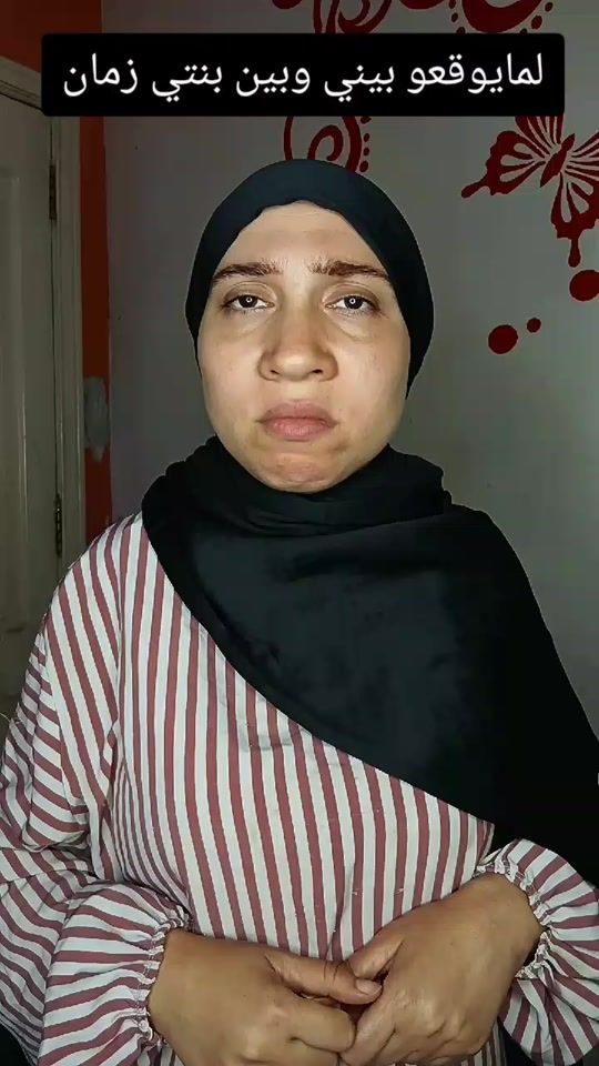 TikTok video thumbnail by daliaahmeed2000