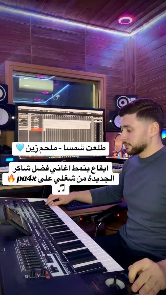 TikTok video thumbnail by fadialasad