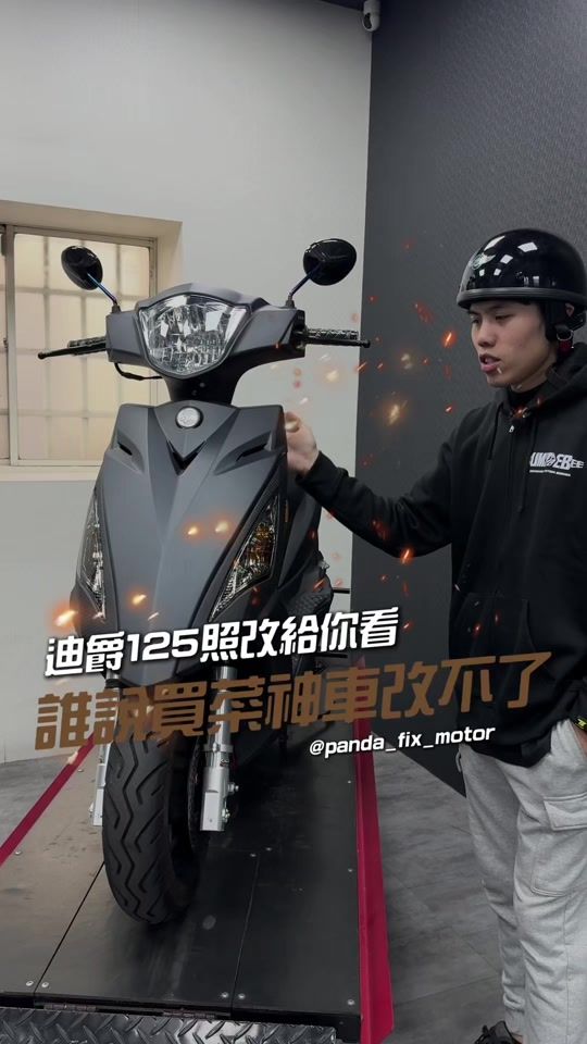 TikTok video thumbnail by panda.motor