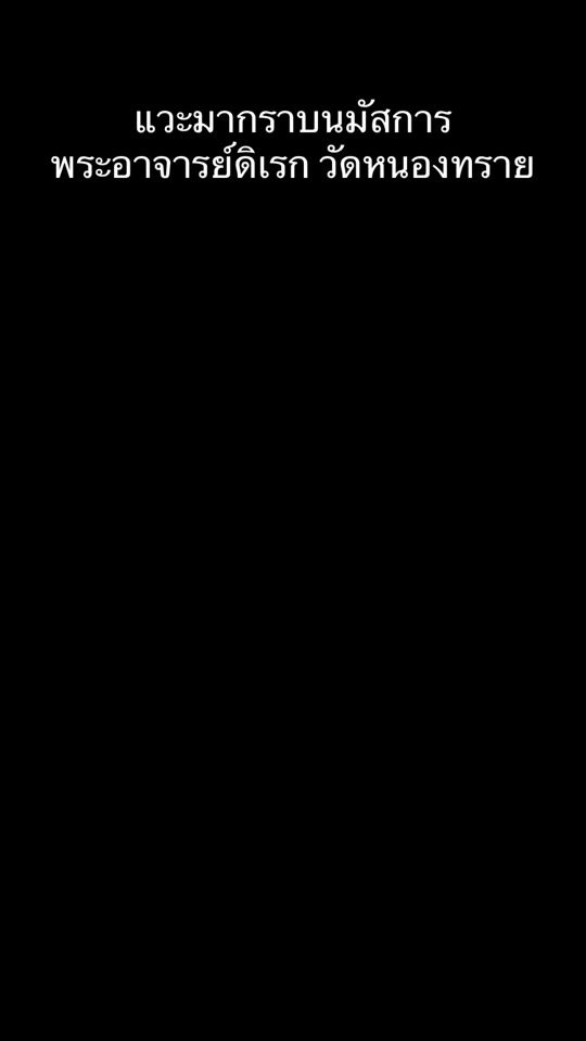 TikTok video thumbnail by sine_madamefin