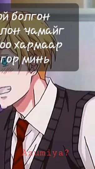 TikTok video thumbnail by azumiya_