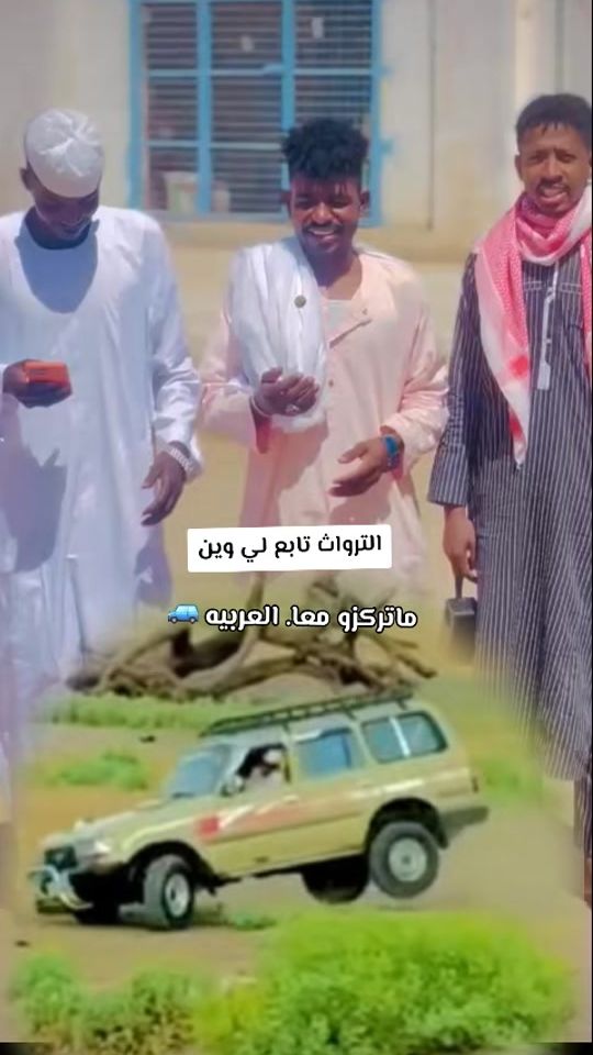 TikTok video thumbnail by ahmed.salim166