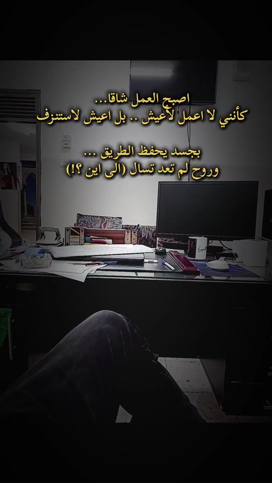 TikTok video thumbnail by m.kh_palestinian