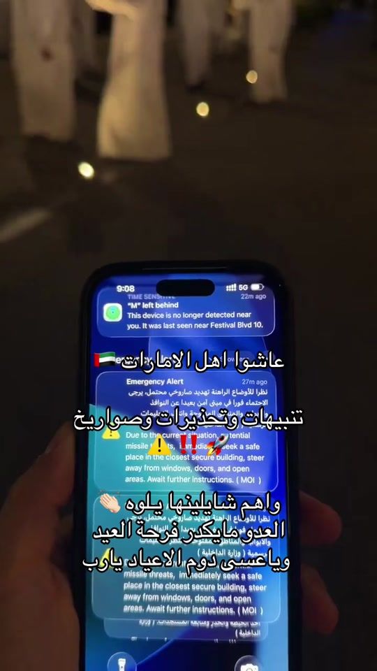 TikTok video thumbnail by z.binkhaled