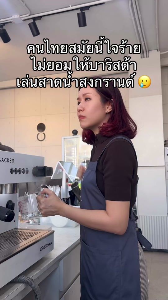 TikTok video thumbnail by armgoodsunday