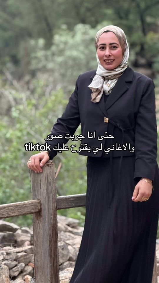 TikTok video thumbnail by fadoua_at_oujda