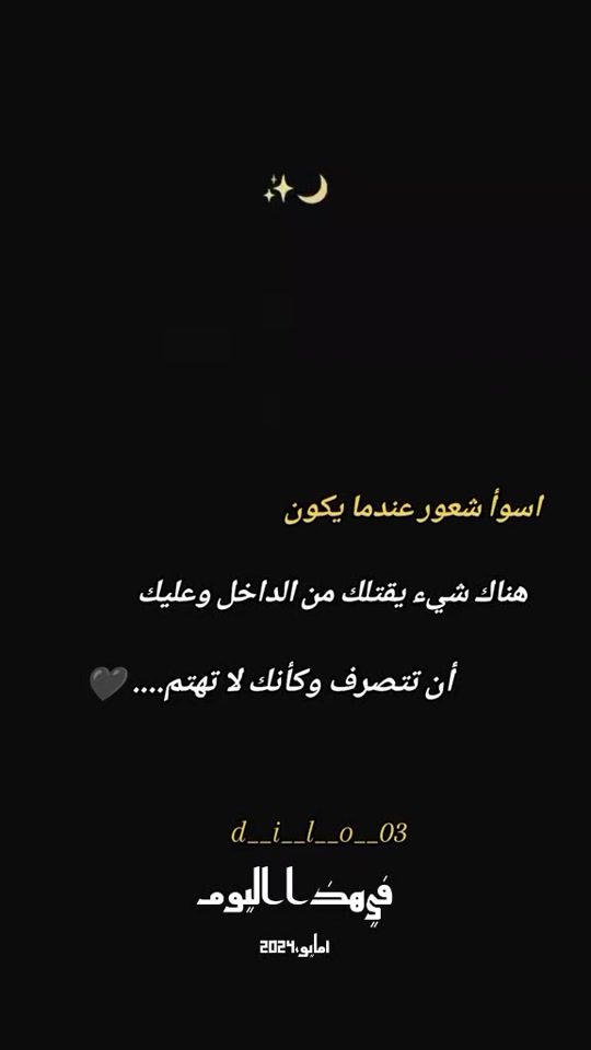 TikTok video thumbnail by d__i__l__o__03