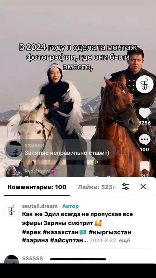 TikTok video thumbnail by seutail.dream