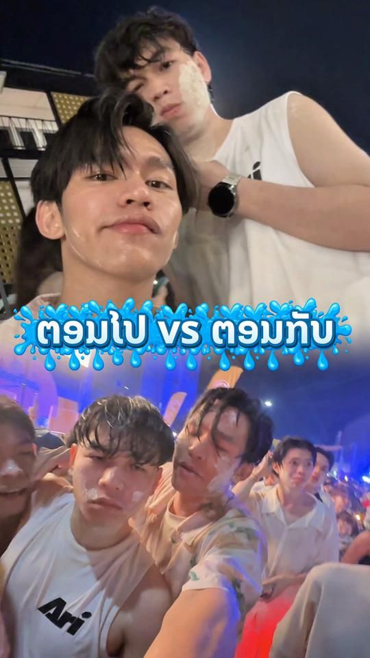 TikTok video thumbnail by ai_phout
