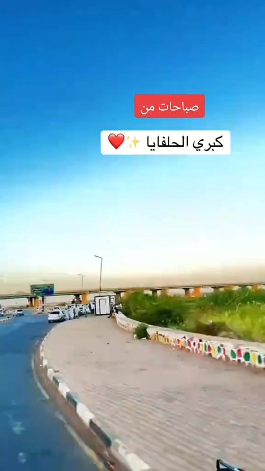 TikTok video thumbnail by .alymani43