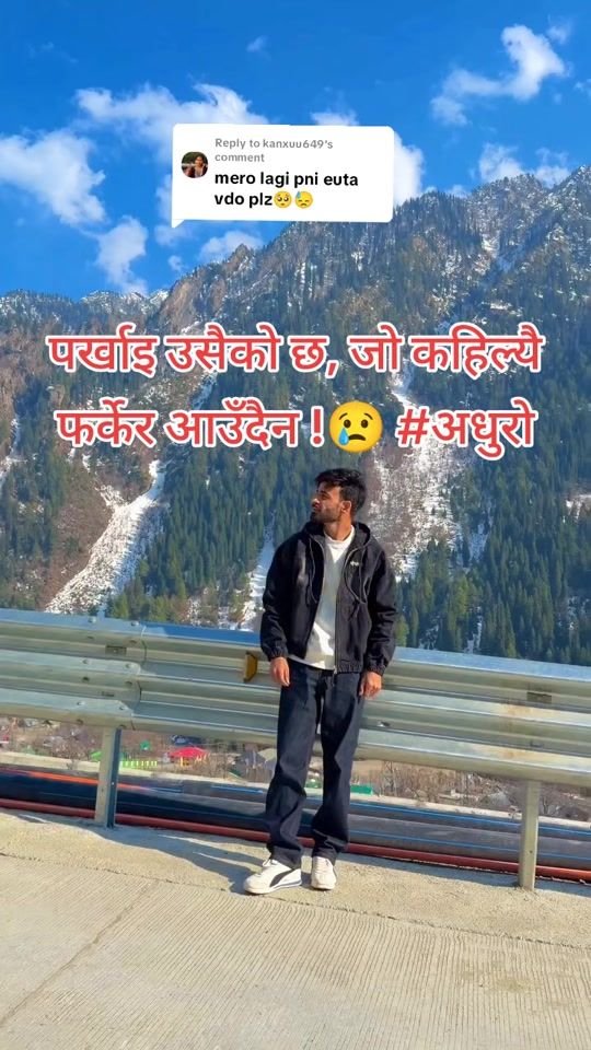 TikTok video thumbnail by jwlanadhikari