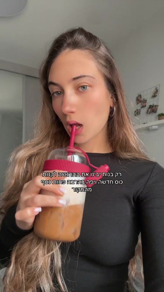 TikTok video thumbnail by rotem.alchel