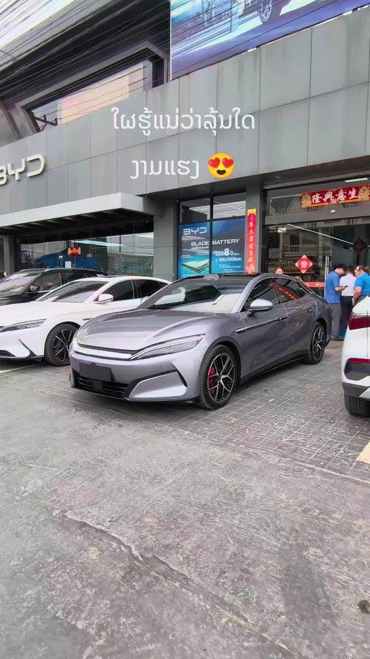 TikTok video thumbnail by byd_laos