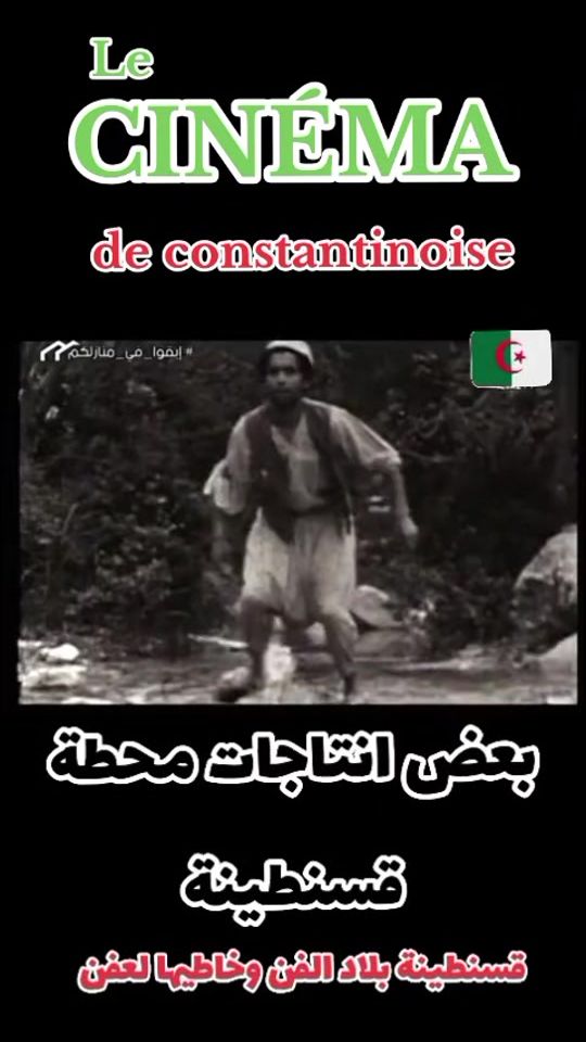 TikTok video thumbnail by constantine_number_one