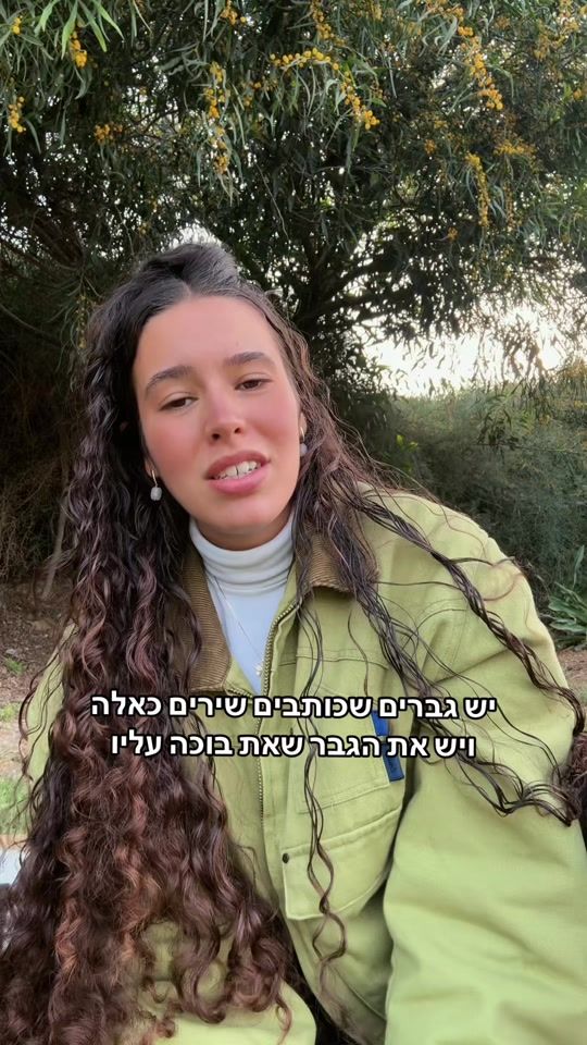 TikTok video thumbnail by shirahennessy