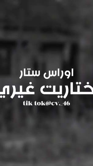 TikTok video thumbnail by cv._46