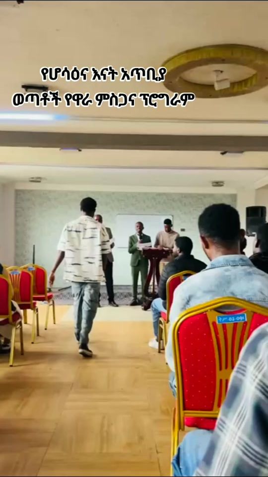 TikTok video thumbnail by ebenezerbabi