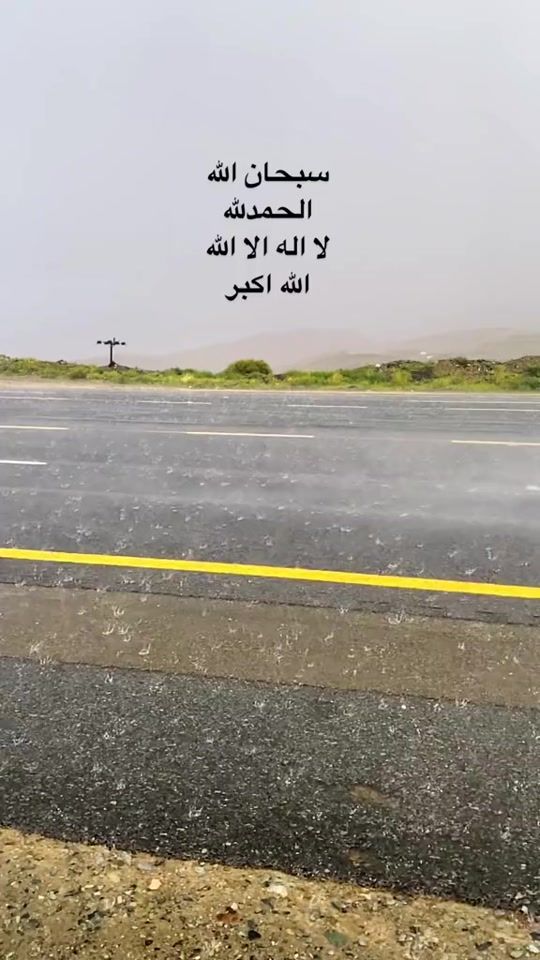 TikTok video thumbnail by abo_omar339