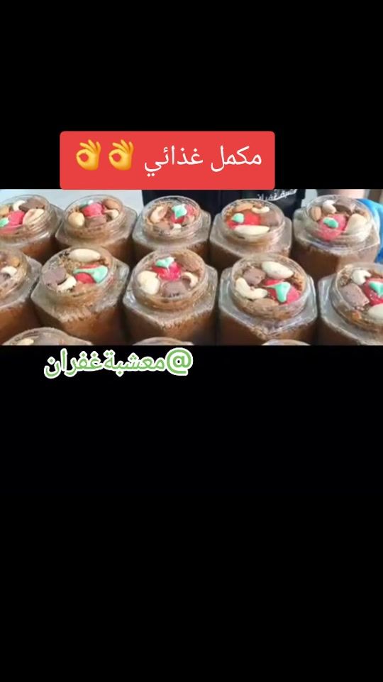 TikTok video thumbnail by herbieghoufrane