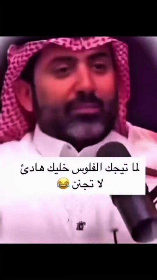 TikTok video thumbnail by didine_bhj