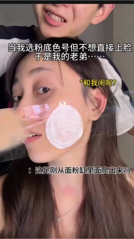 TikTok video thumbnail by facelike.cn