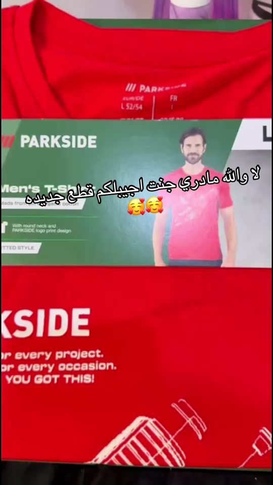 TikTok video thumbnail by m.stor