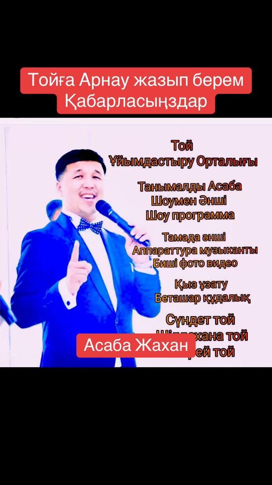 TikTok video thumbnail by jahan8450gmail.com