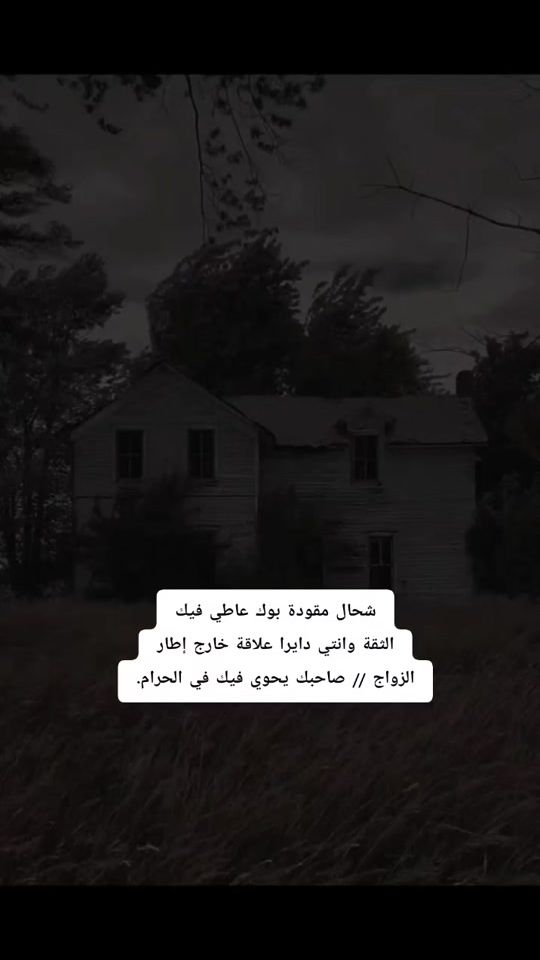 TikTok video thumbnail by ahmed1aer