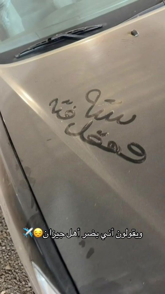 TikTok video thumbnail by arr_1996