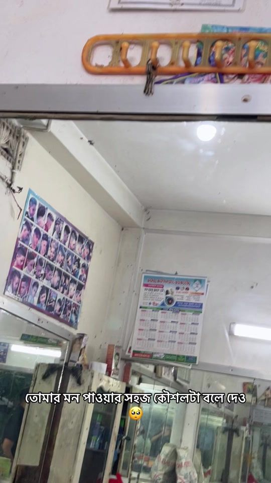 TikTok video thumbnail by junayed.770