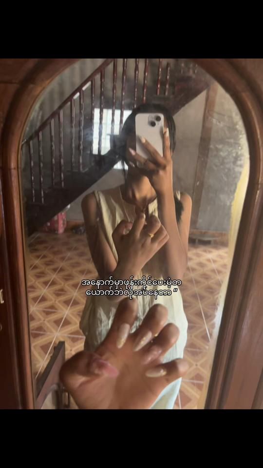 TikTok video thumbnail by eitharyaroo19