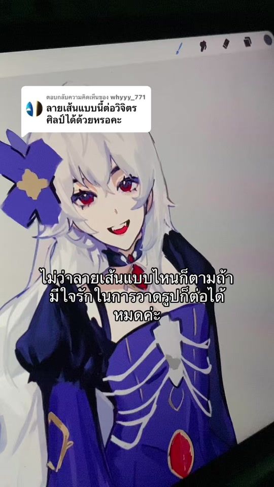 TikTok video thumbnail by mikuro_00