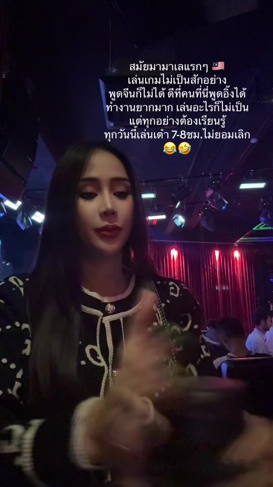 TikTok video thumbnail by nnnnicha_