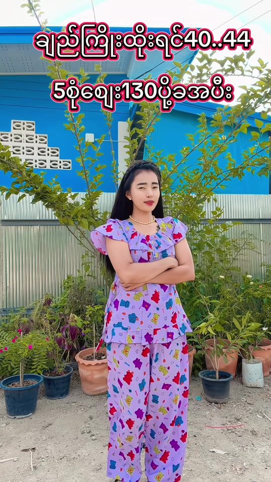TikTok video thumbnail by chitsumyat8
