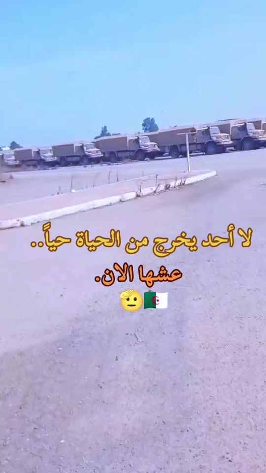 TikTok video thumbnail by jalil_chaoui_