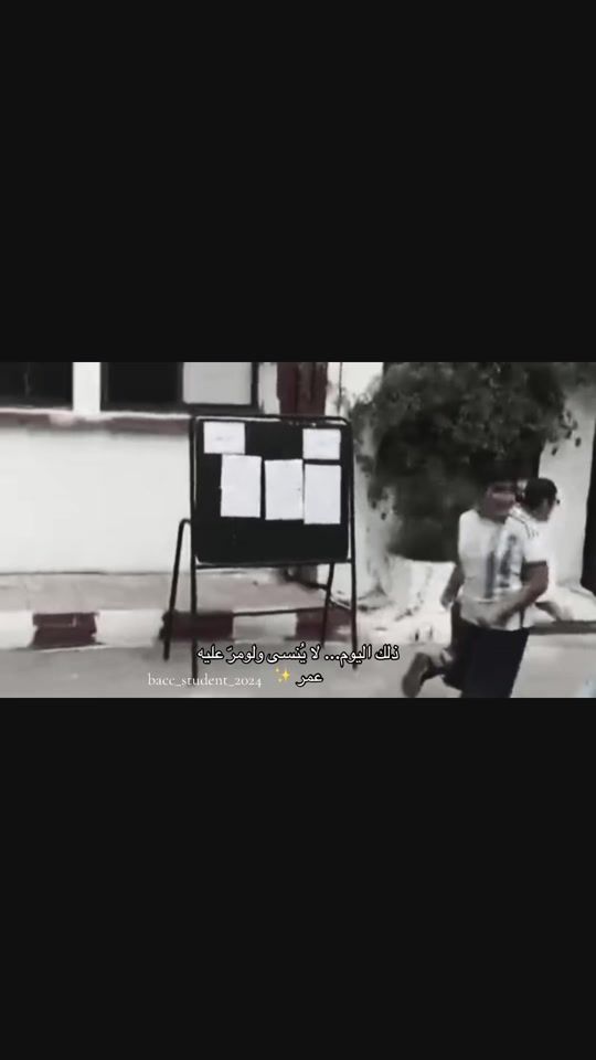 TikTok video thumbnail by bacc_student_2024