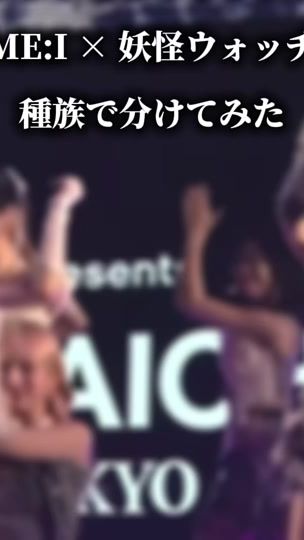 TikTok video thumbnail by rinrinhime_ribon