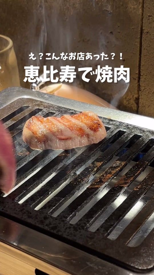 TikTok video thumbnail by ol3_tokyo
