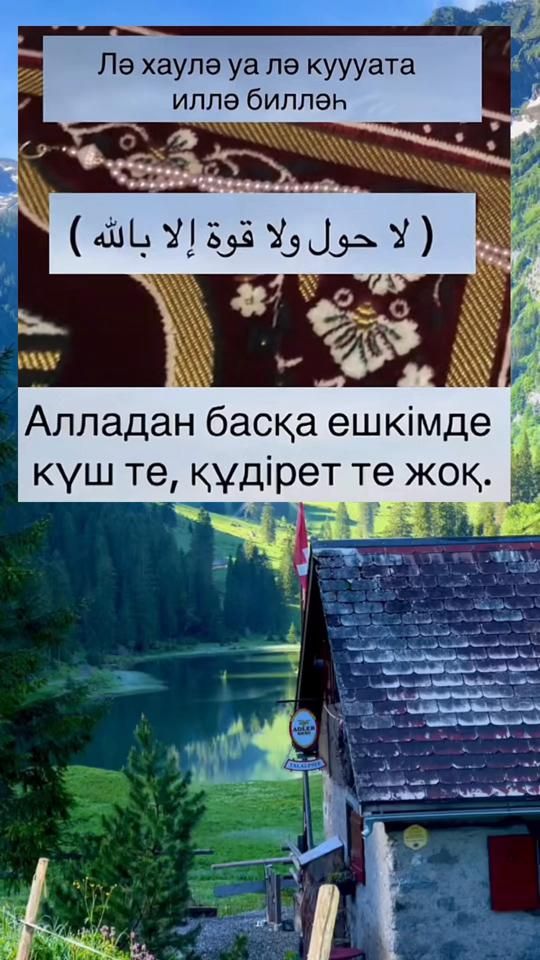 TikTok video thumbnail by baqmeken