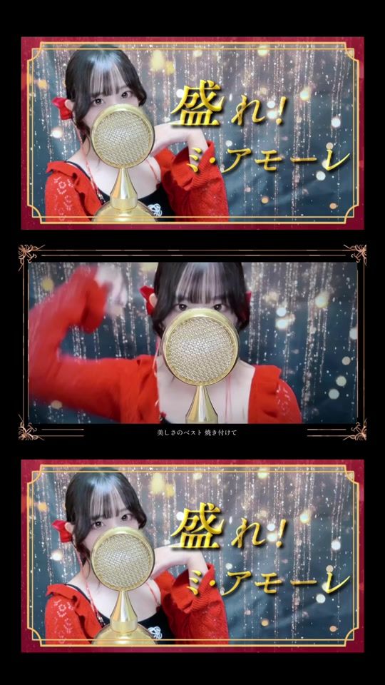 TikTok video thumbnail by taicoco_ch