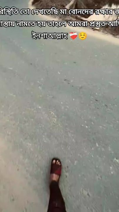 TikTok video thumbnail by __fahim__035