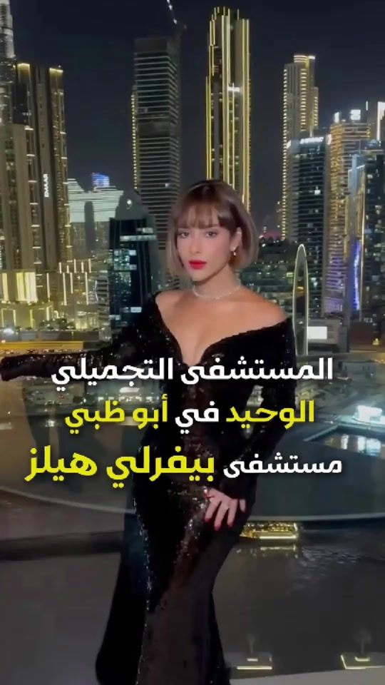 TikTok video thumbnail by bellaromacenter
