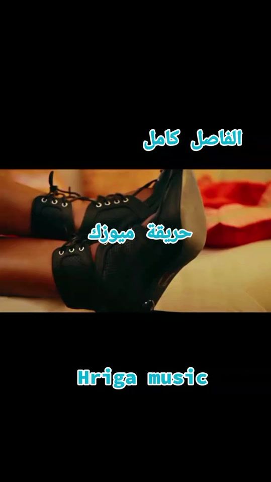 TikTok video thumbnail by djhrigamusic