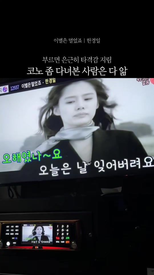 TikTok video thumbnail by lorela2_