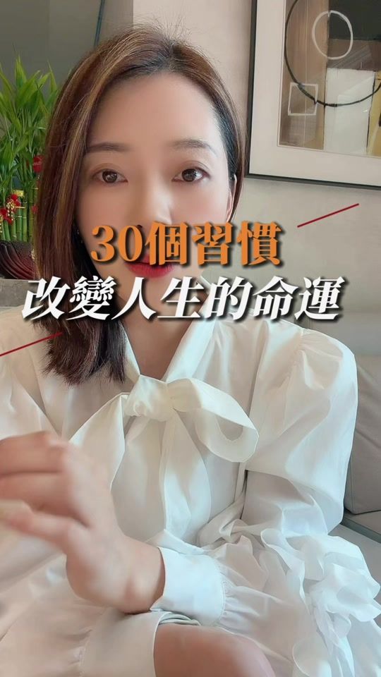 TikTok video thumbnail by emily03298