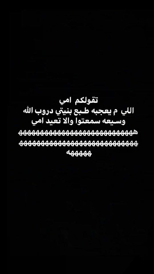 TikTok video thumbnail by a5i_c