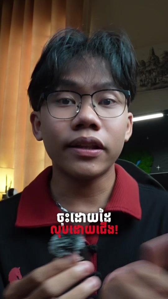 TikTok video thumbnail by ismehengs